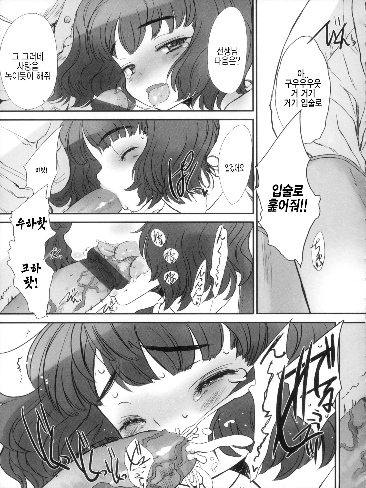 웹툰 이미지 63