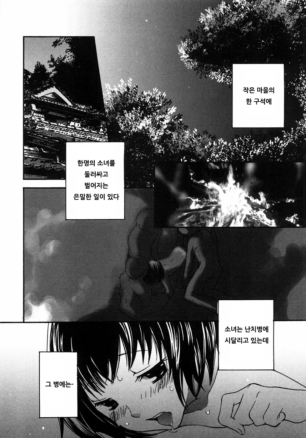 웹툰 이미지 126