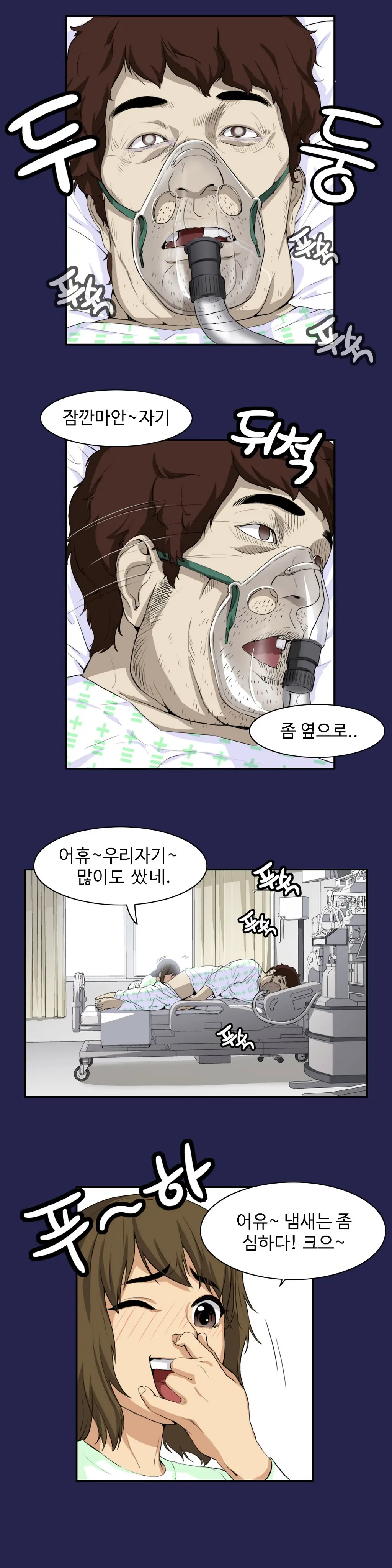 웹툰 이미지 278