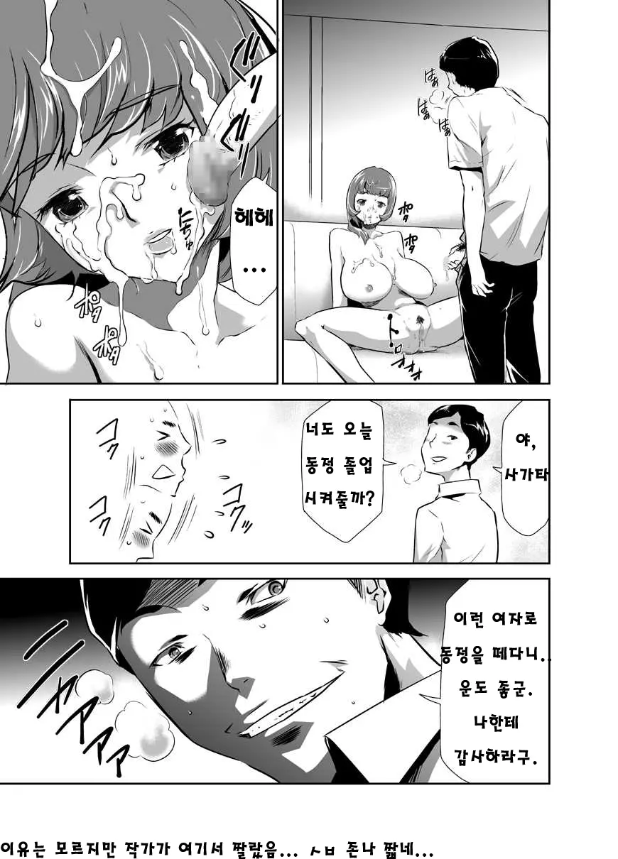 웹툰 이미지 10