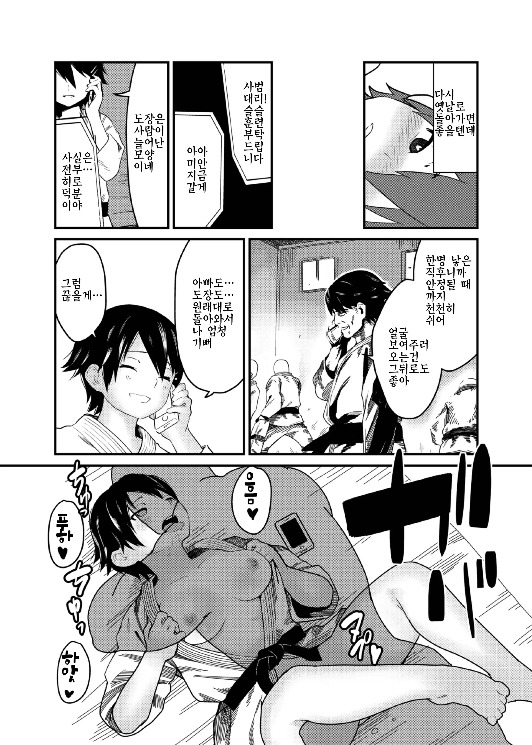 웹툰 이미지 22