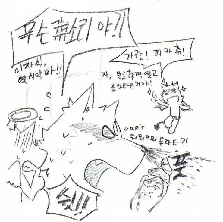 웹툰 이미지 51
