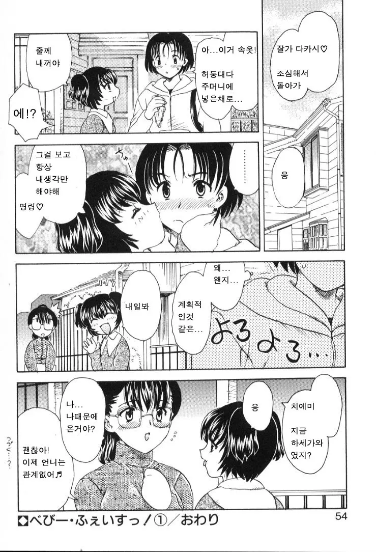 웹툰 이미지 50