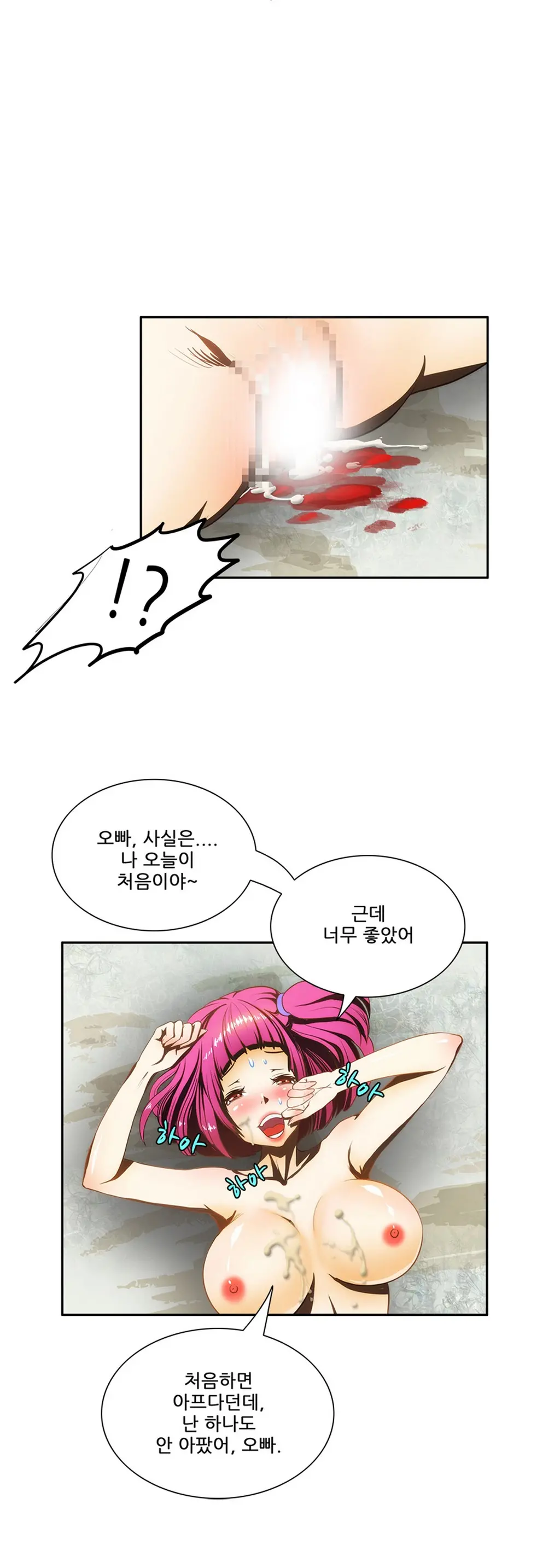 웹툰 이미지 102