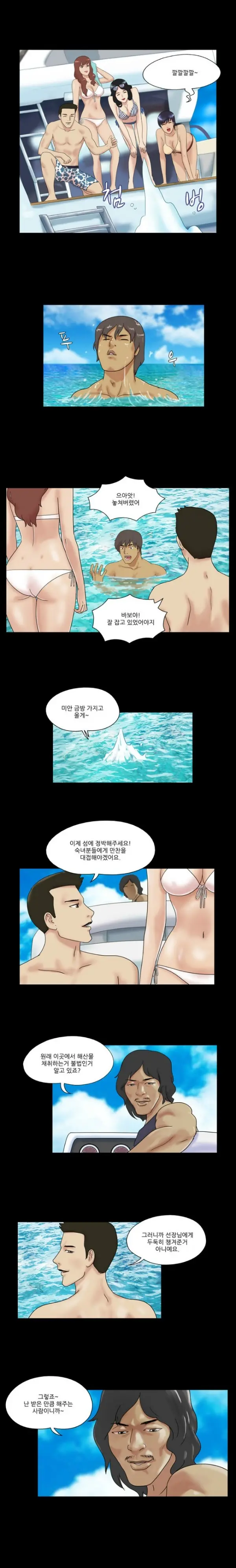 웹툰 이미지 4