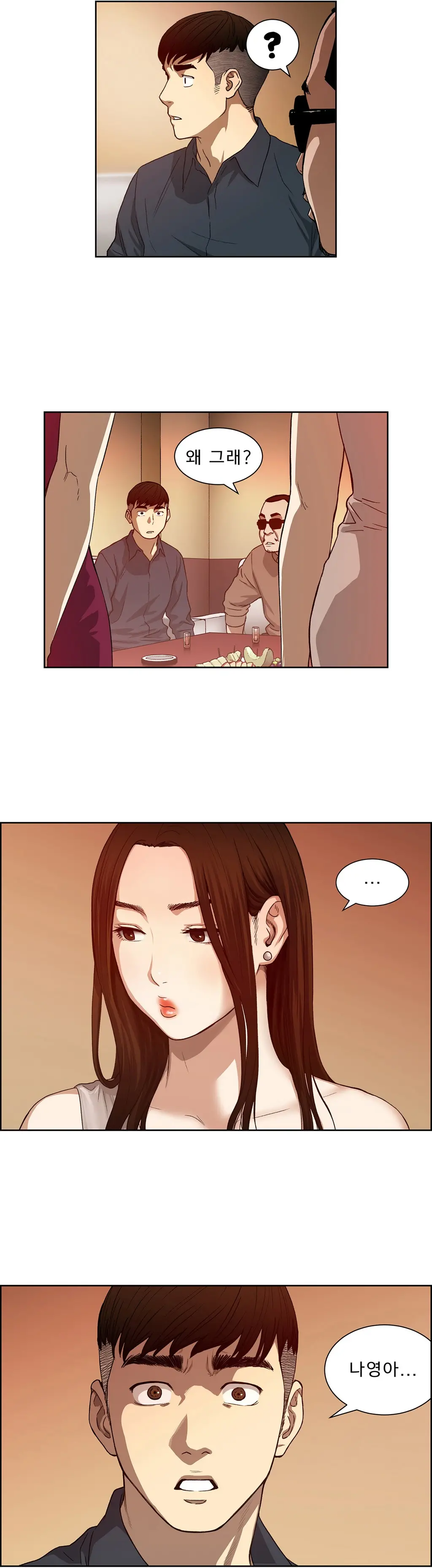 웹툰 이미지 288