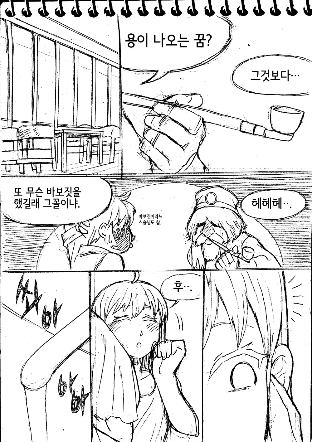 웹툰 이미지 10