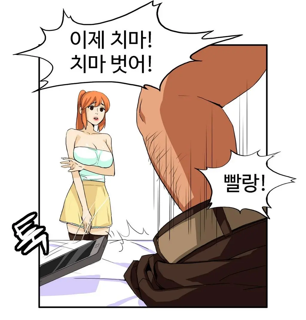 웹툰 이미지 222