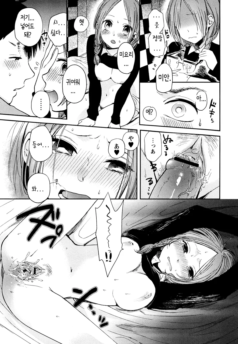 웹툰 이미지 50