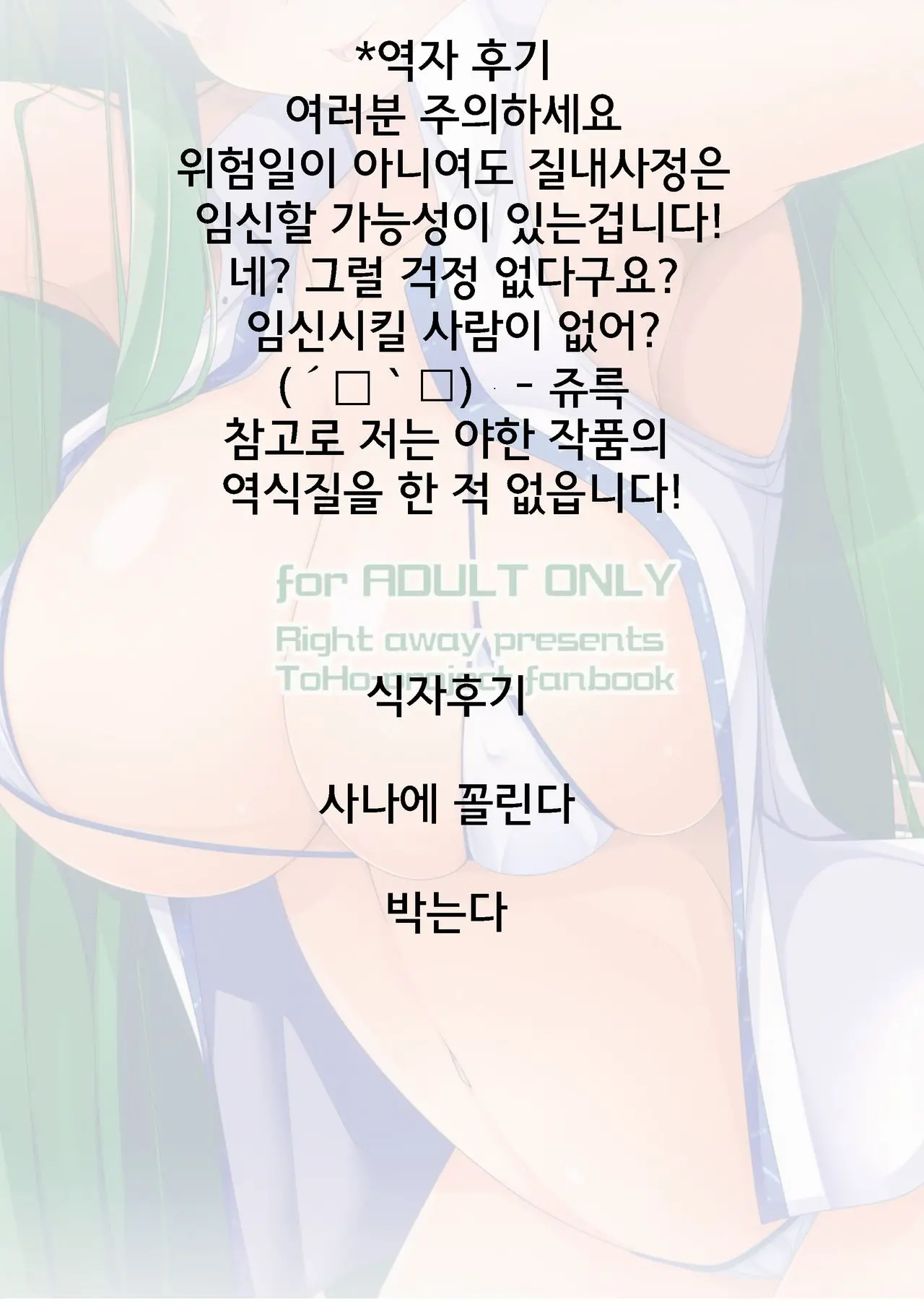 웹툰 이미지 21