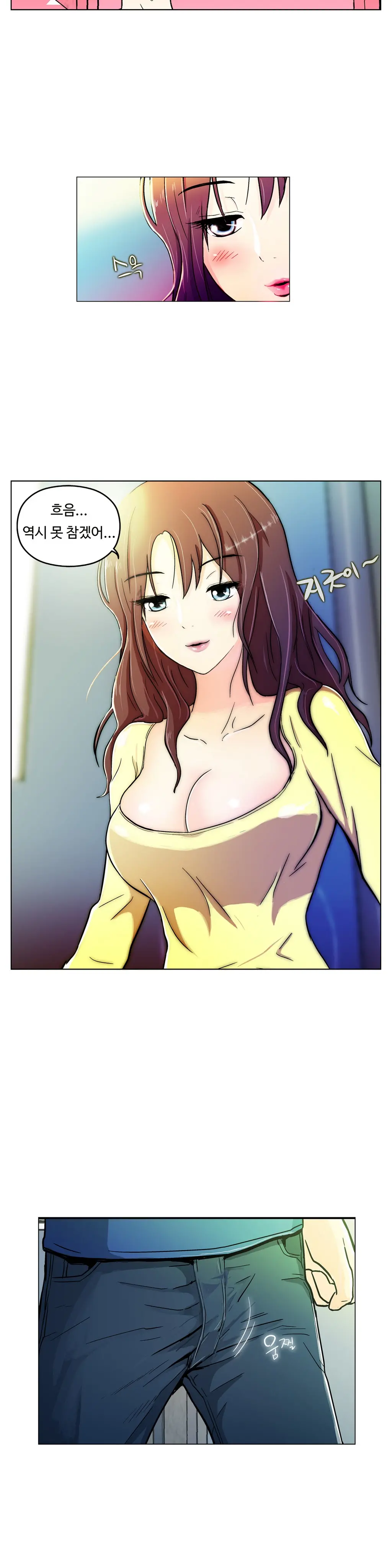 웹툰 이미지 199