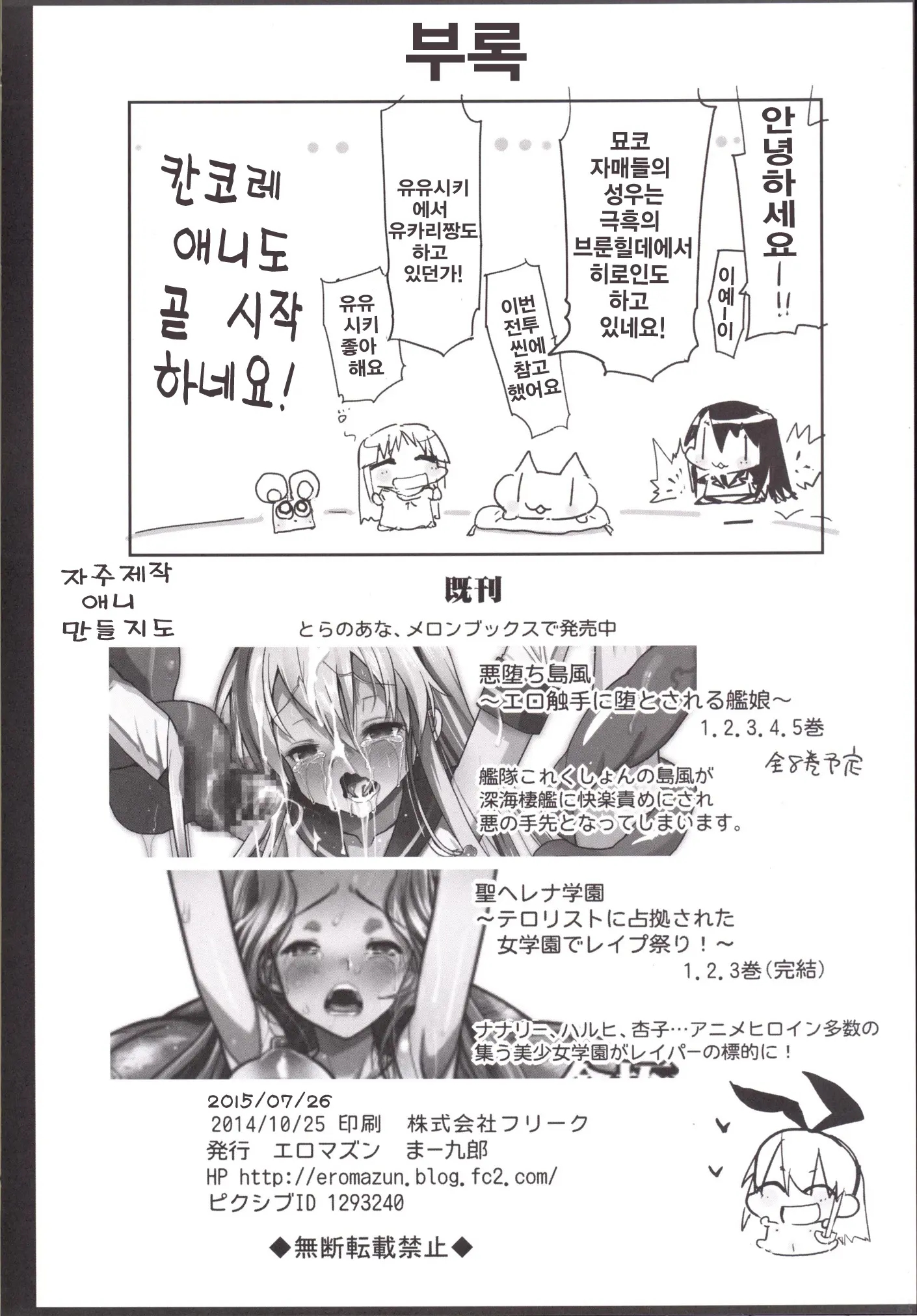 웹툰 이미지 44