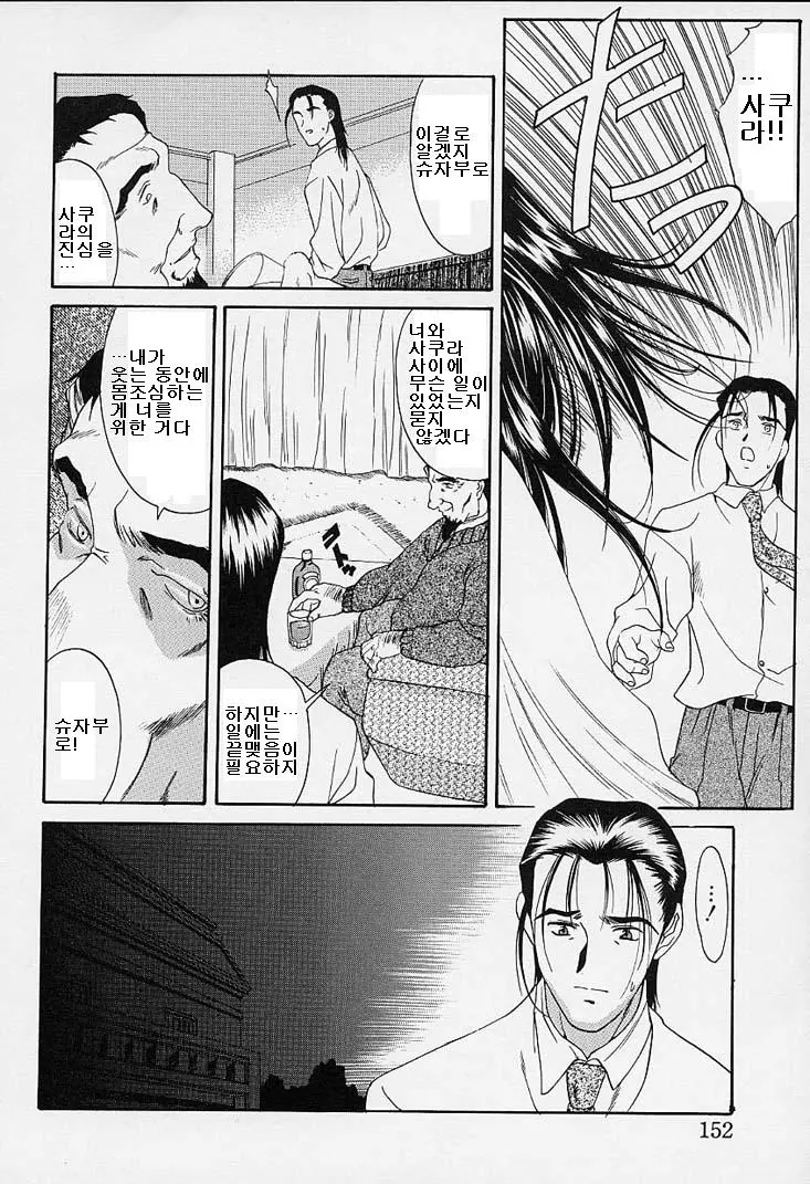 웹툰 이미지 146