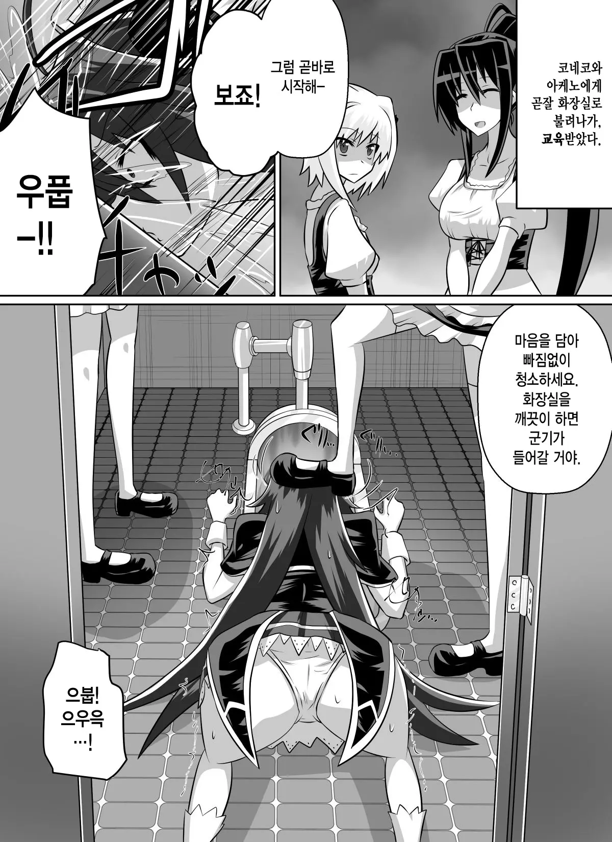 웹툰 이미지 62