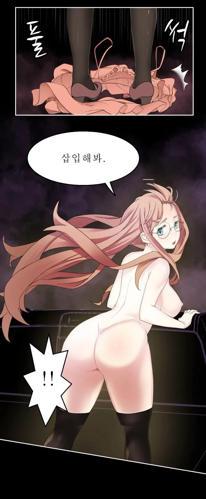 웹툰 이미지 248