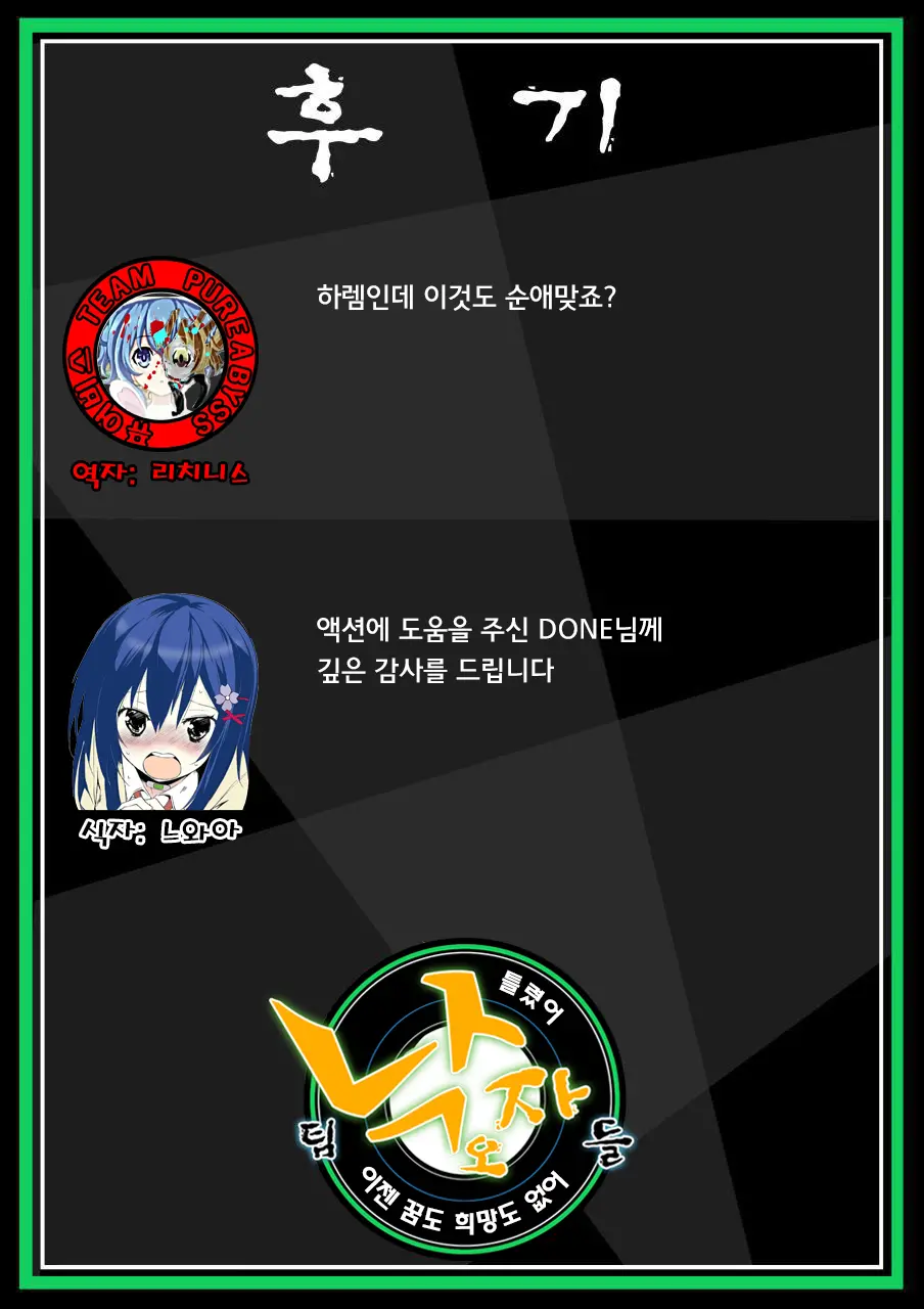 웹툰 이미지 104