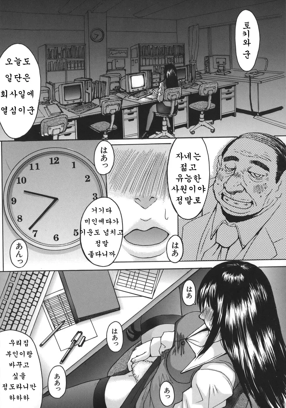웹툰 이미지 162