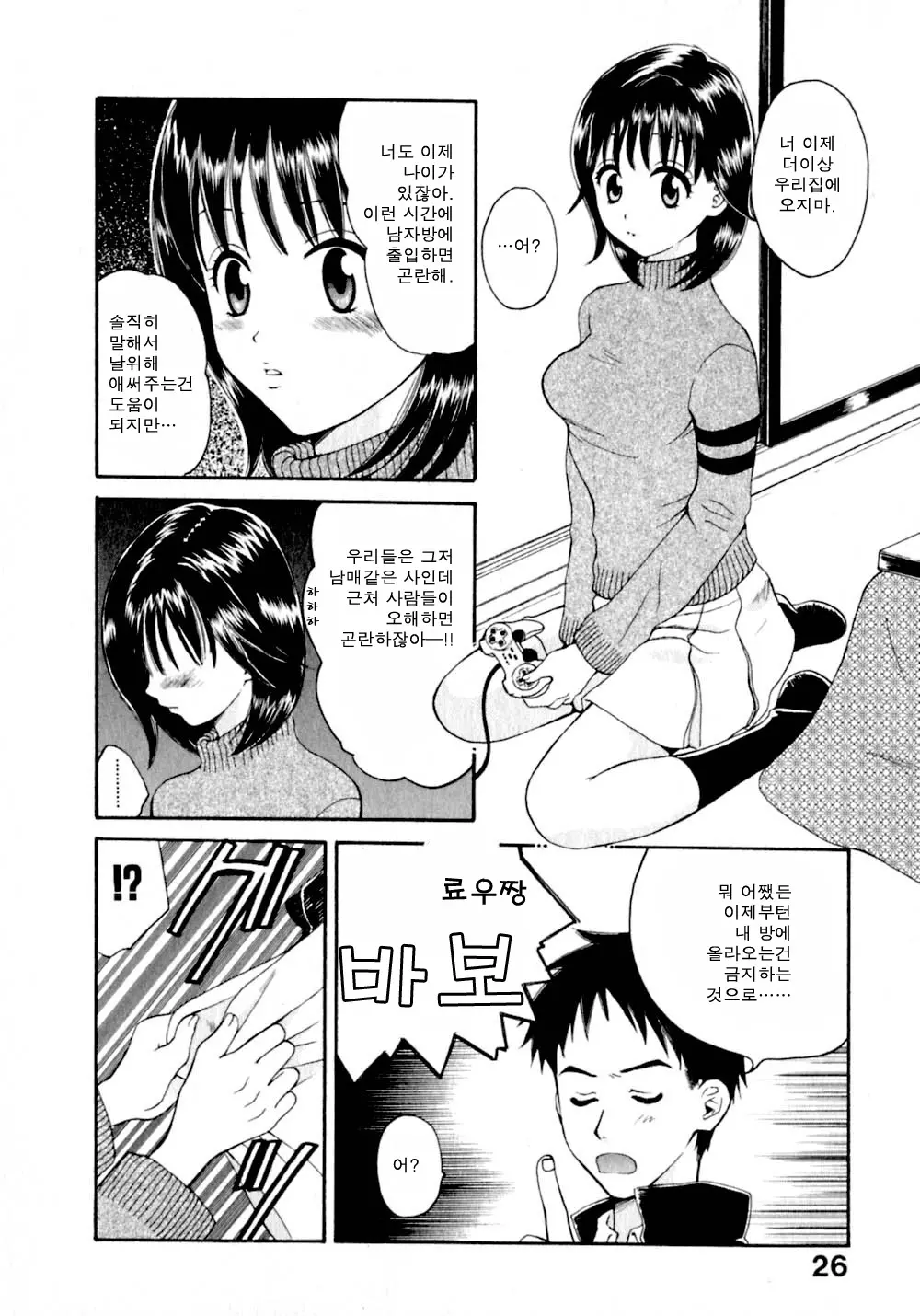 웹툰 이미지 32