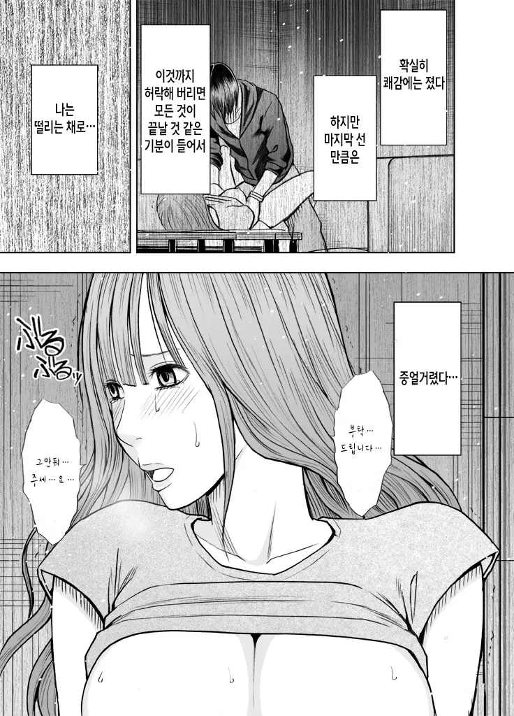 웹툰 이미지 30