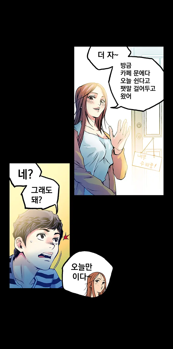 웹툰 이미지 271