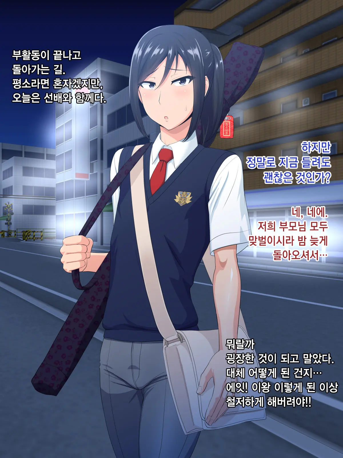 웹툰 이미지 9