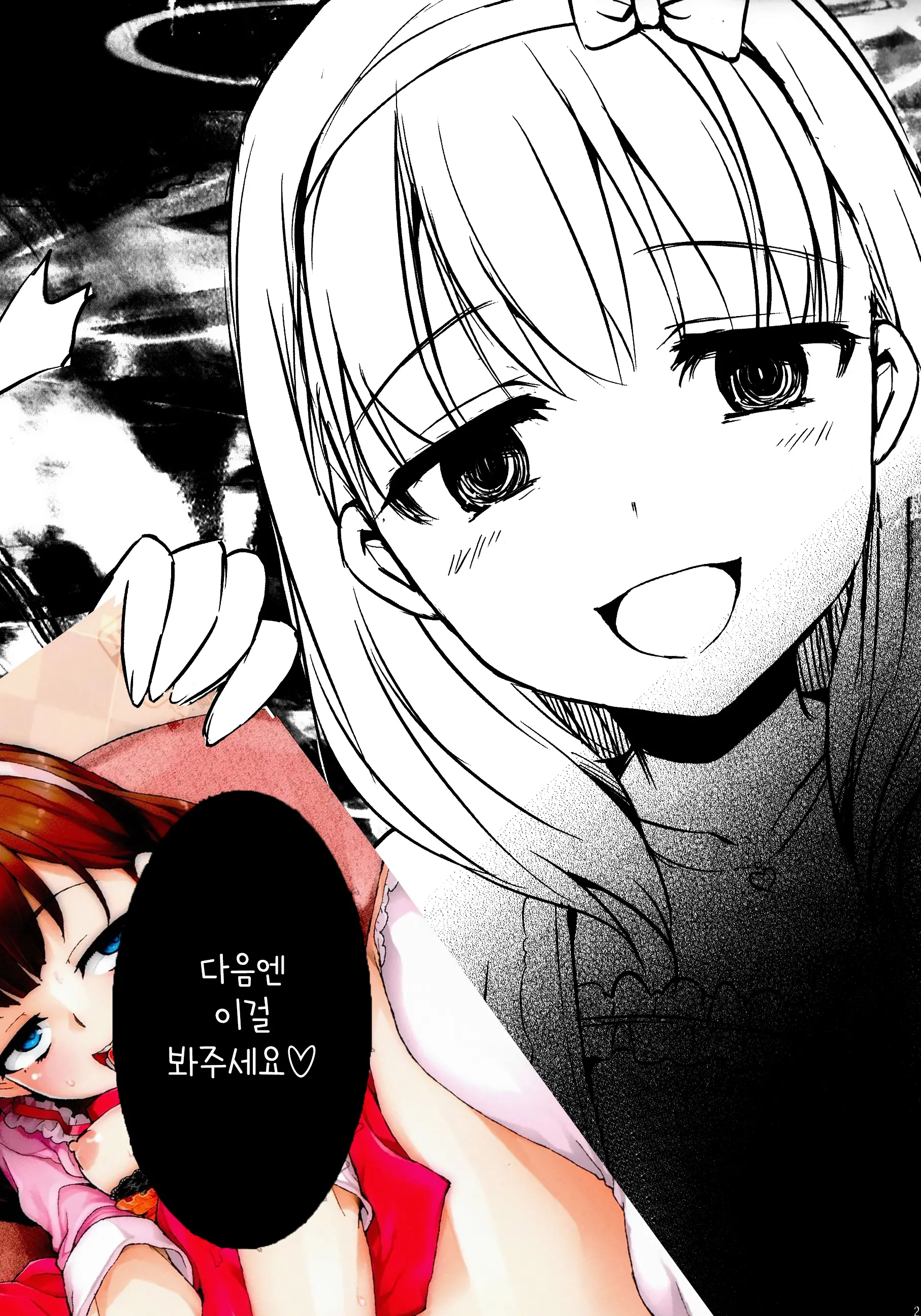 웹툰 이미지 28