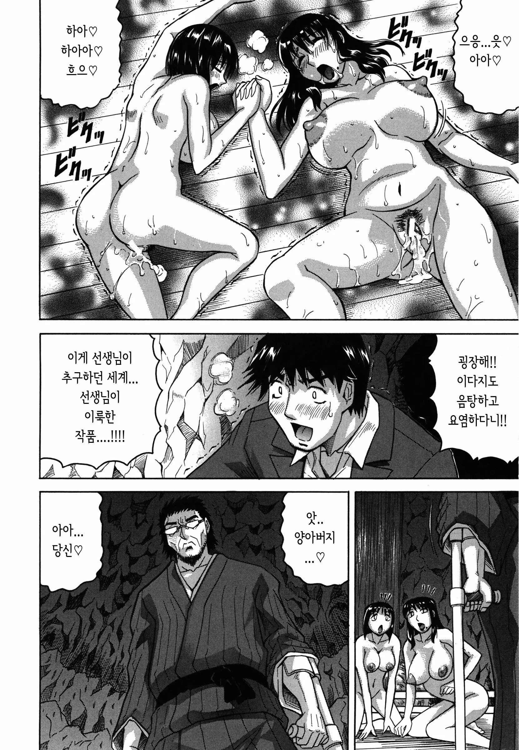 웹툰 이미지 172