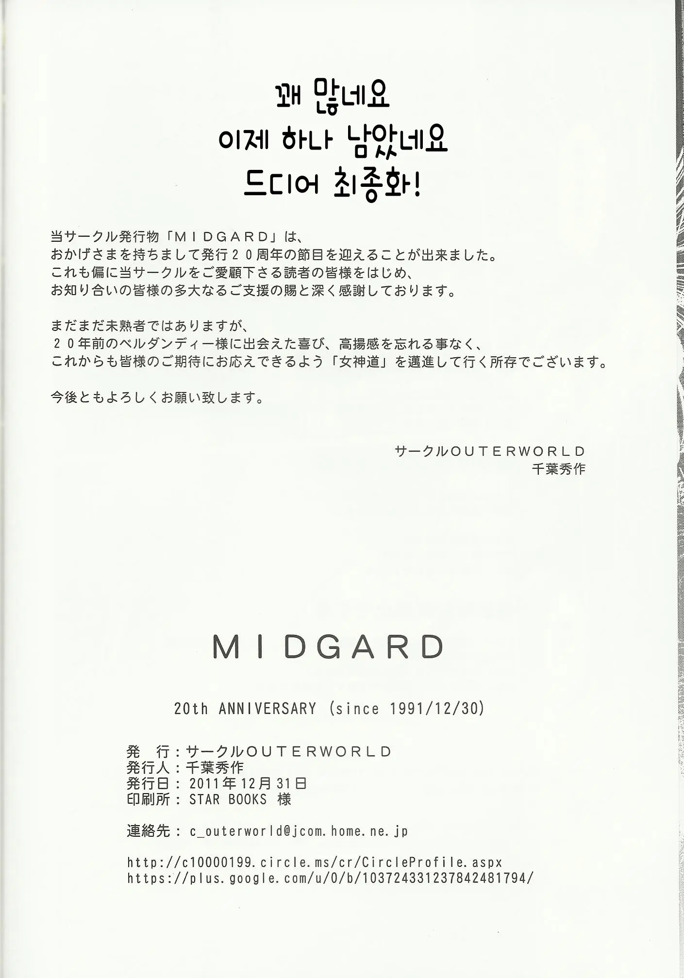 웹툰 이미지 40