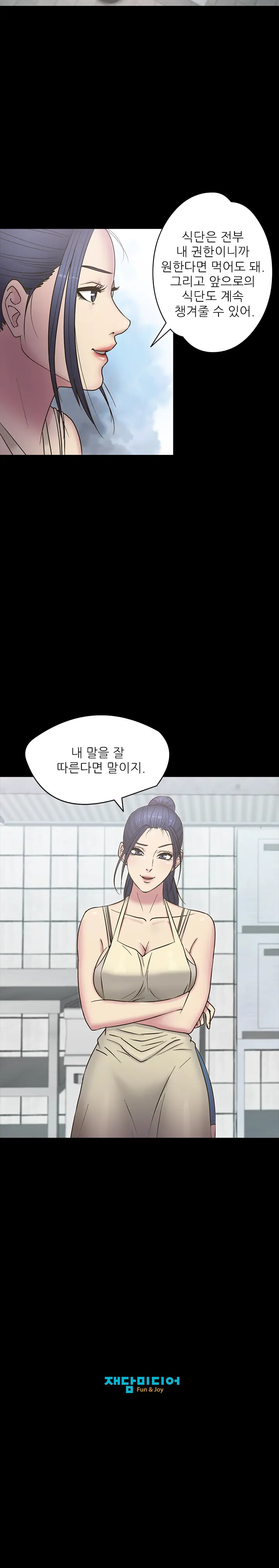 웹툰 이미지 214