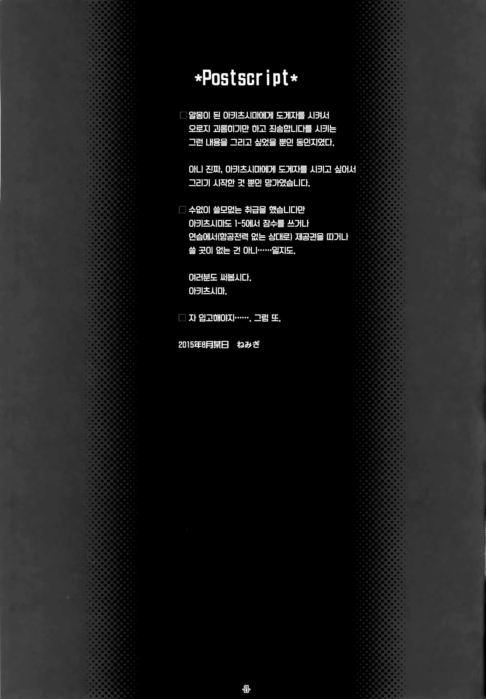 웹툰 이미지 19