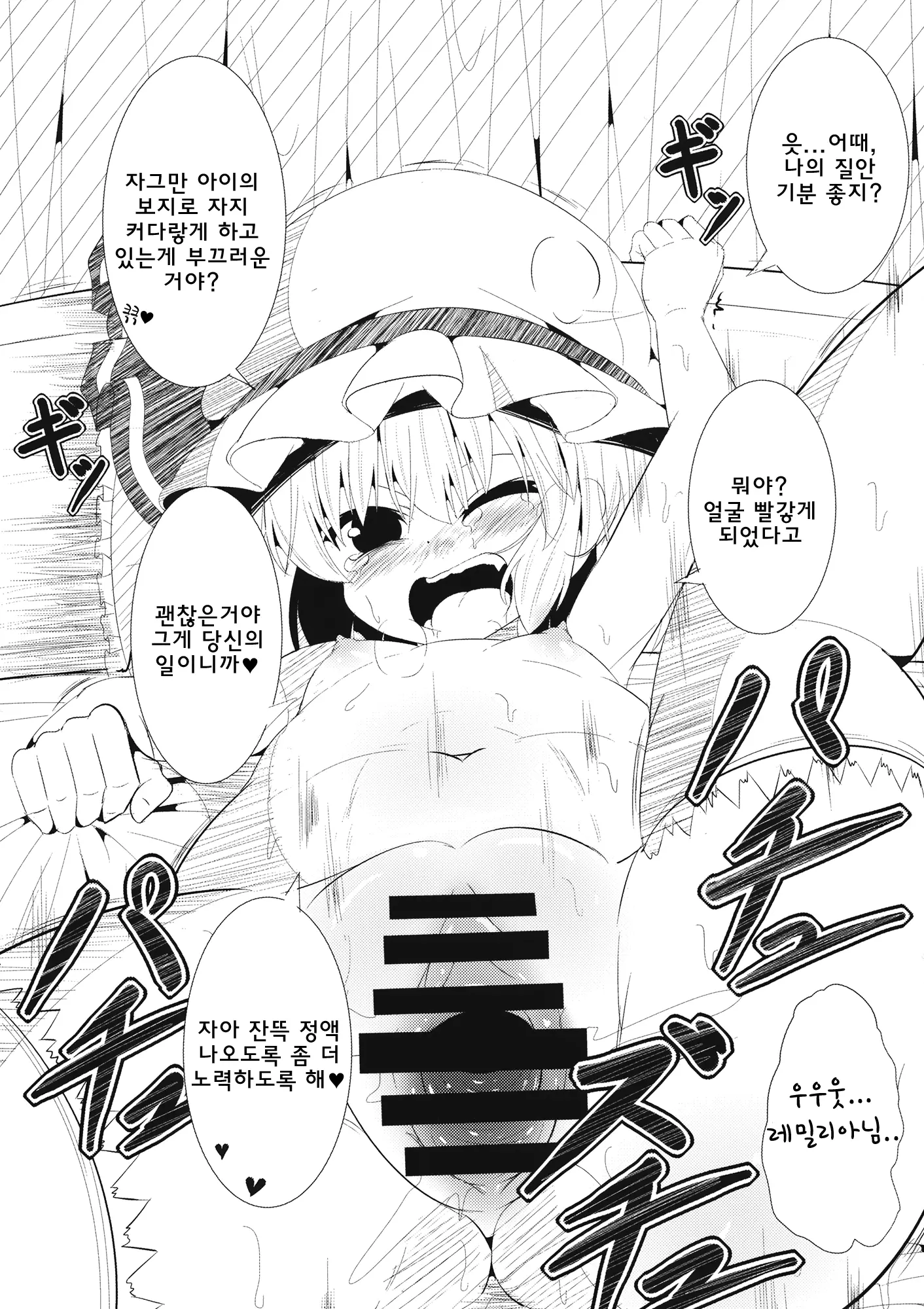 웹툰 이미지 6