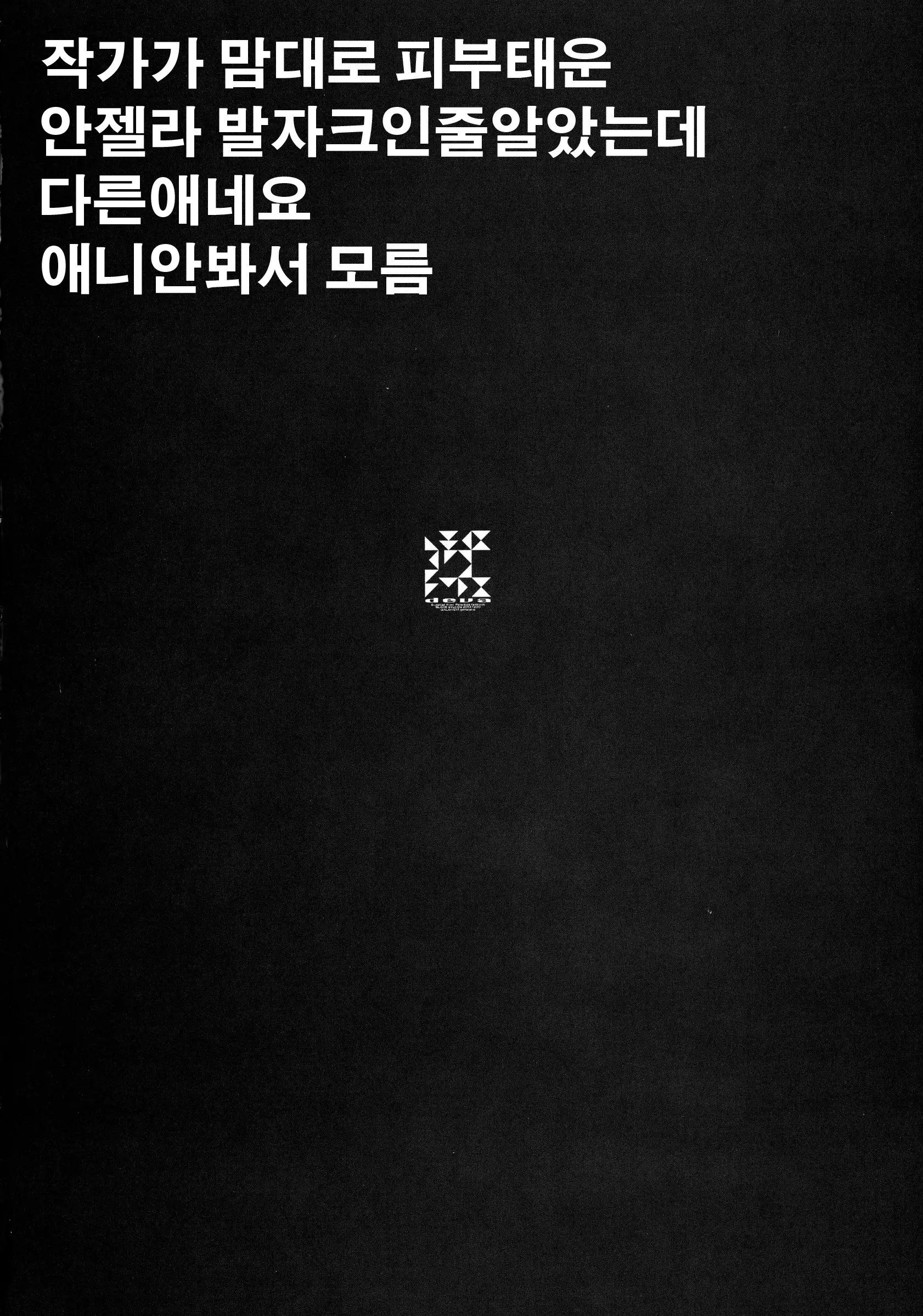 웹툰 이미지 14