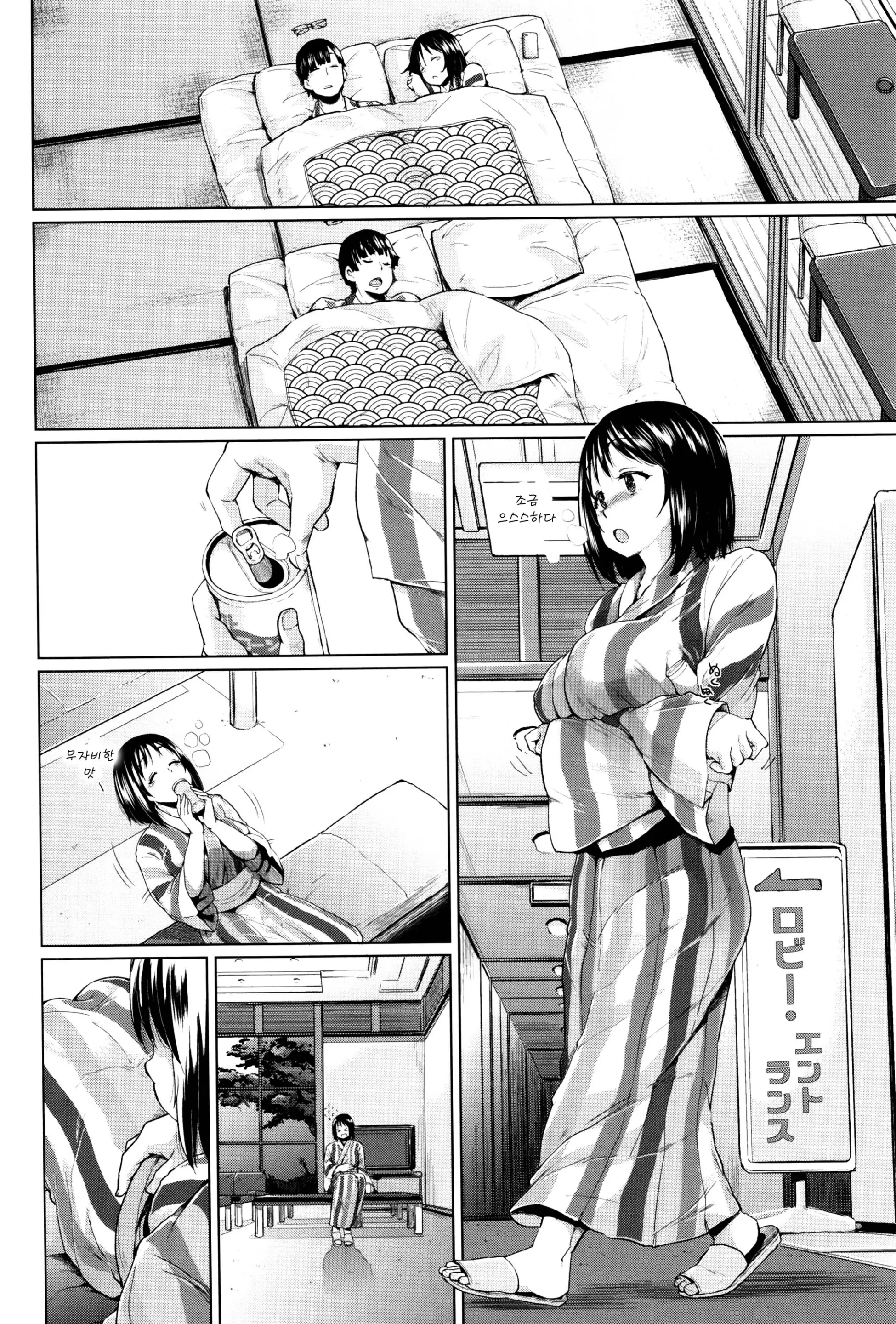 웹툰 이미지 102