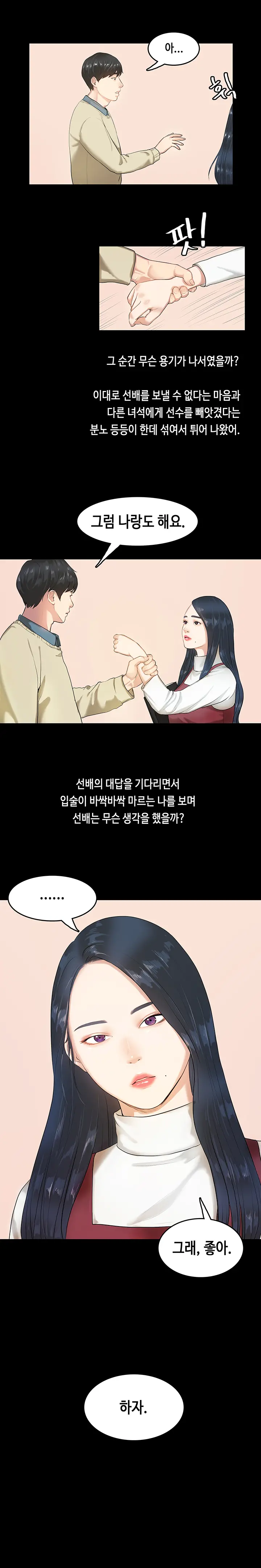 웹툰 이미지 61