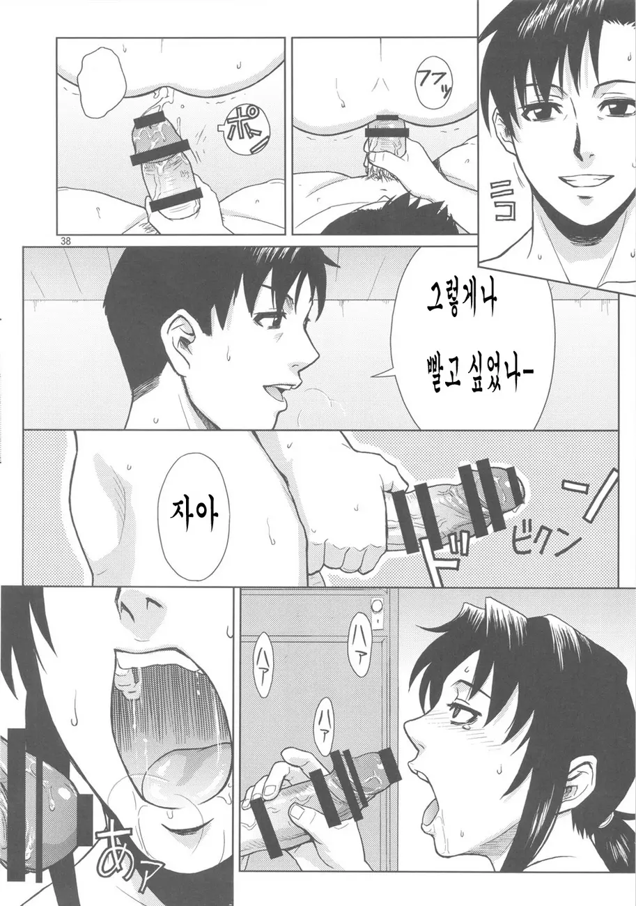 웹툰 이미지 36