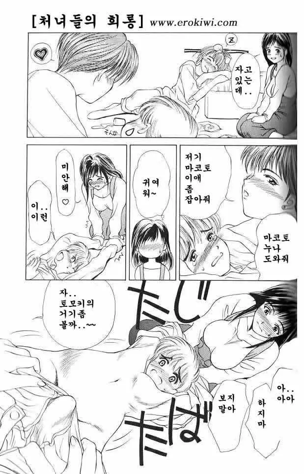 웹툰 이미지 65