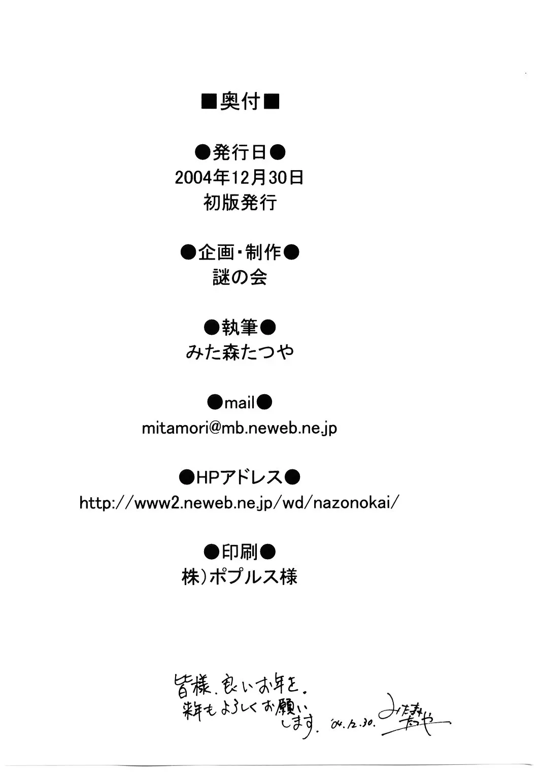 웹툰 이미지 26
