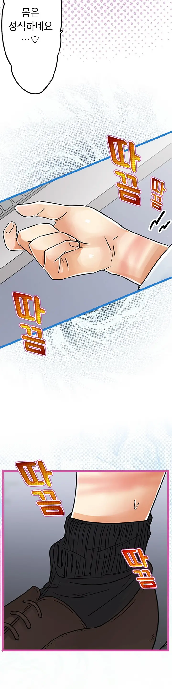웹툰 이미지 491