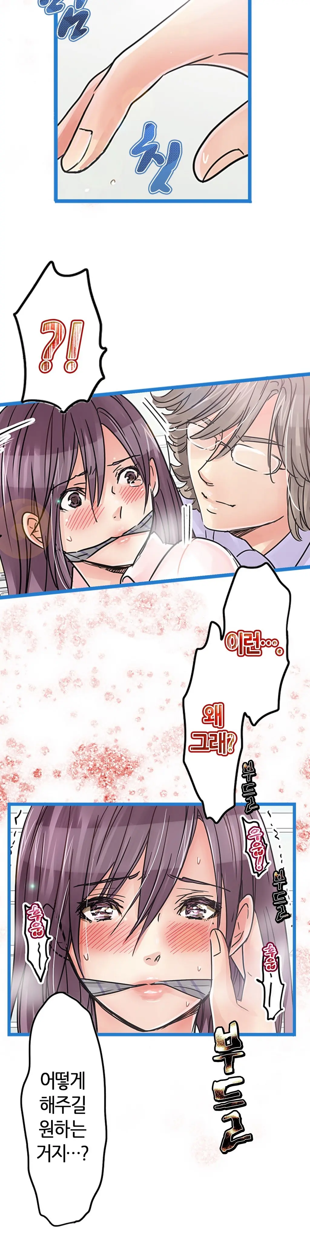 웹툰 이미지 290