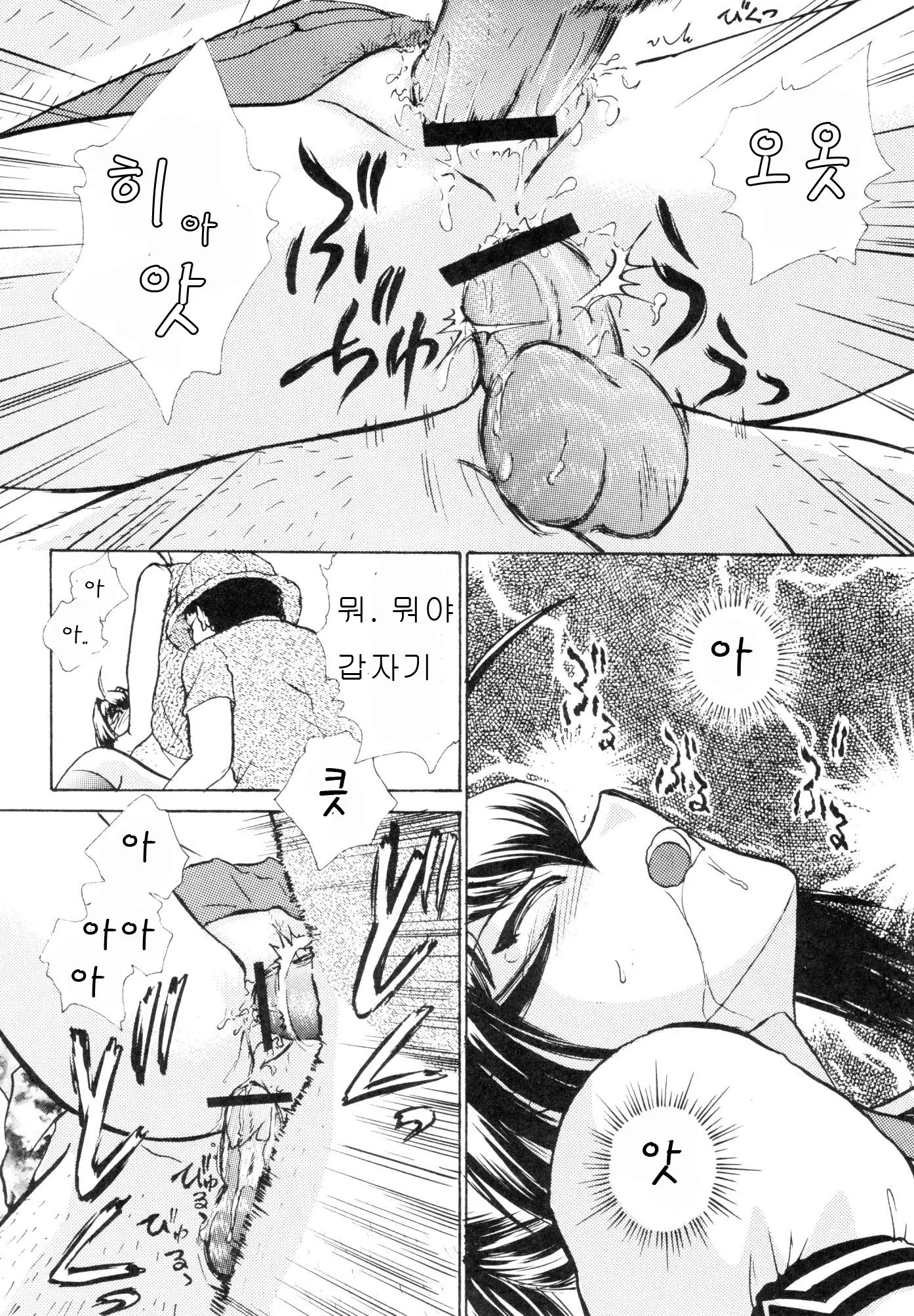 웹툰 이미지 12