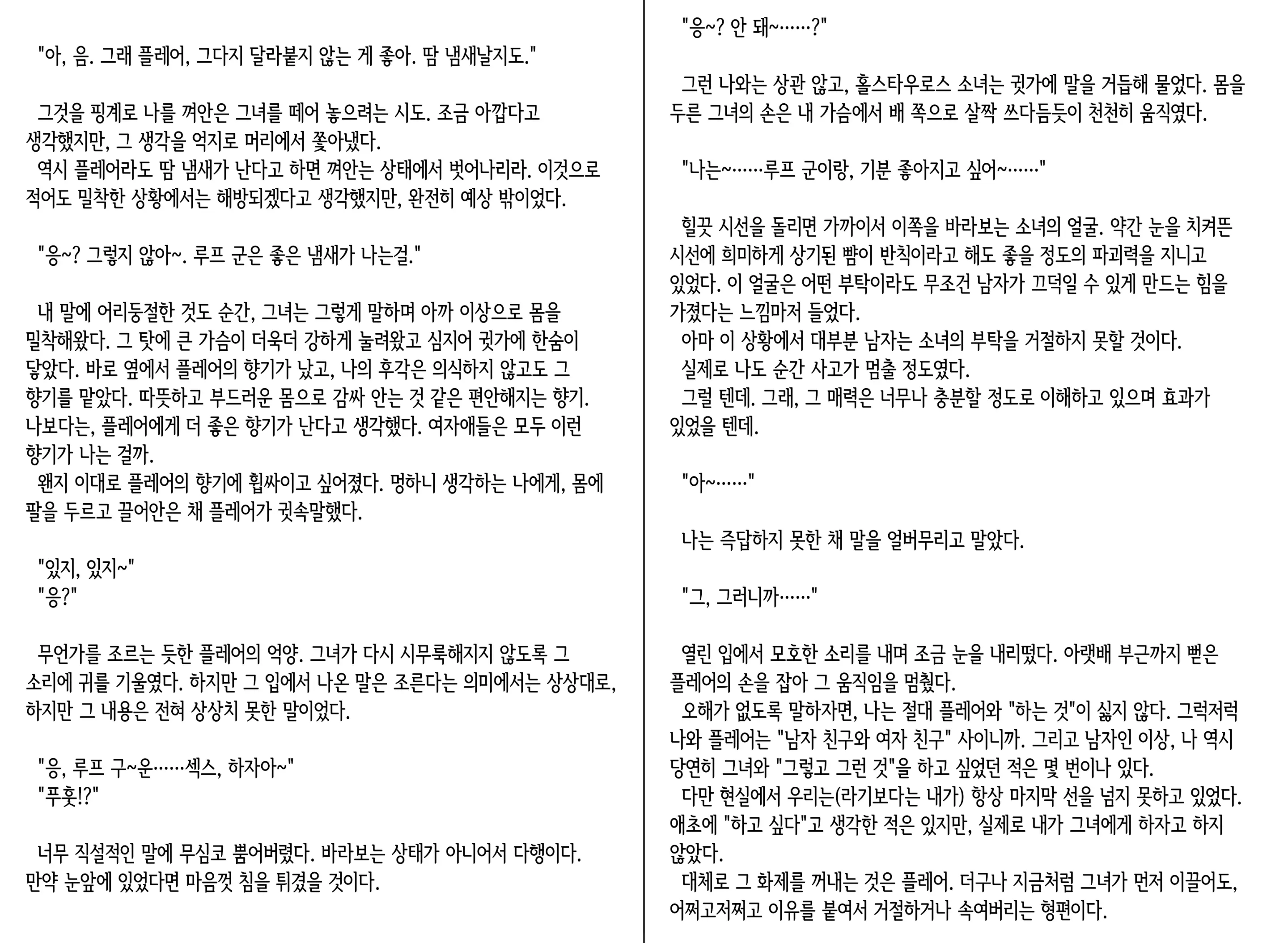 웹툰 이미지 34