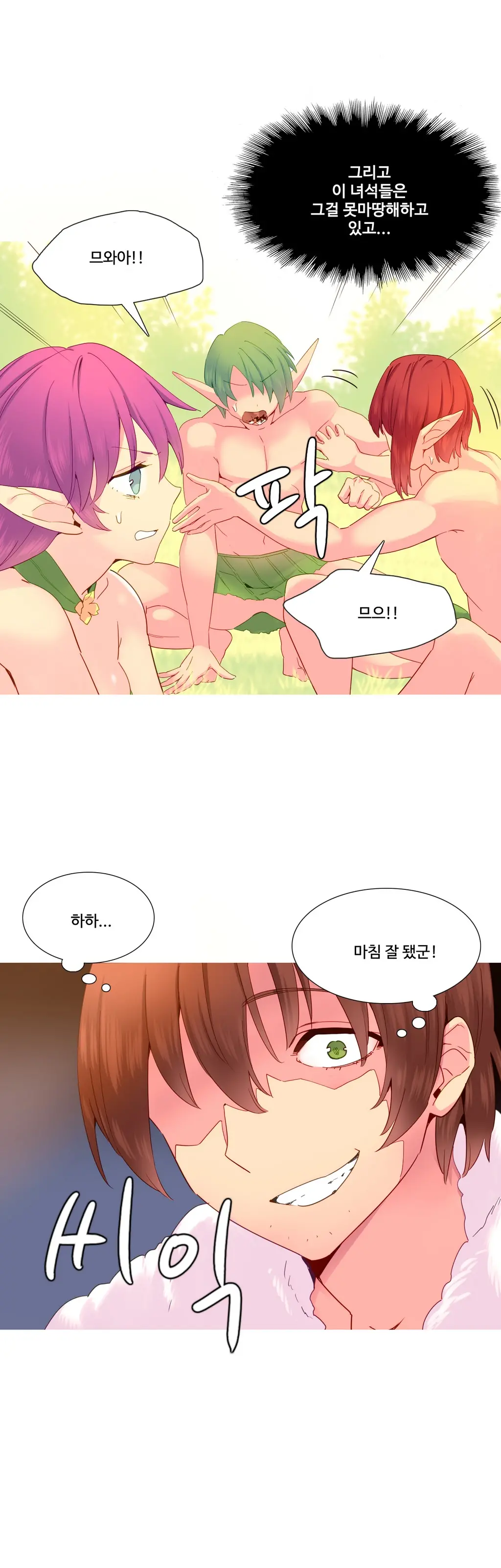 웹툰 이미지 411