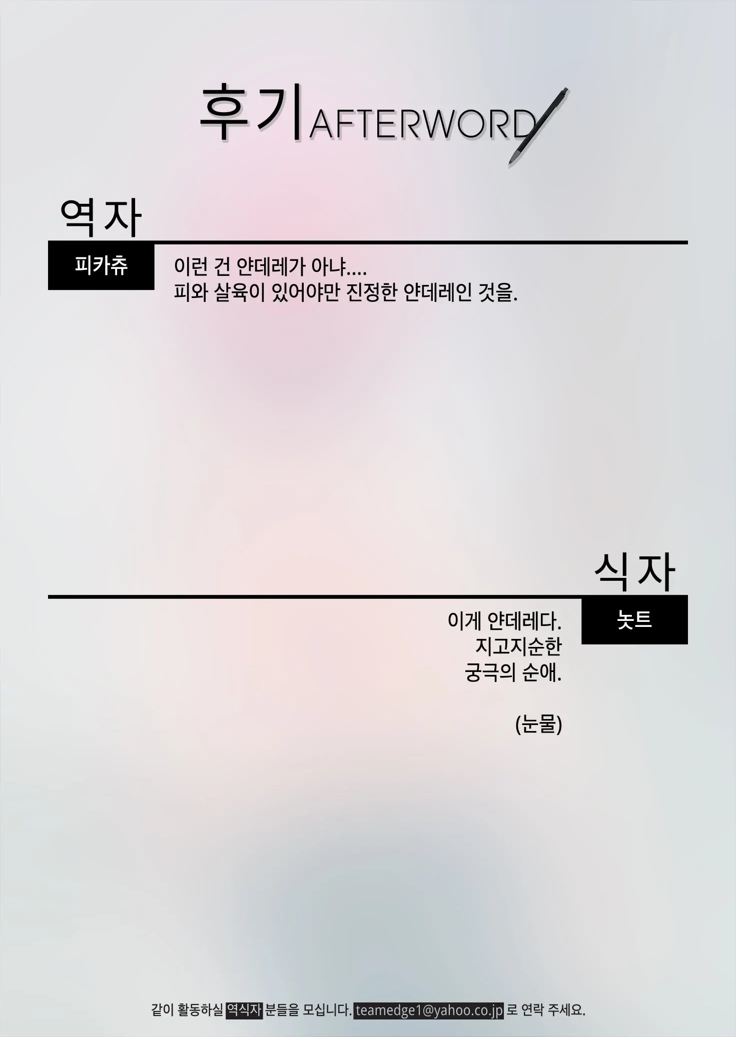 웹툰 이미지 21
