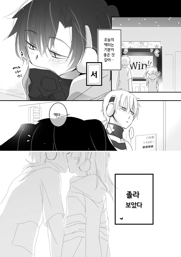 웹툰 이미지 1