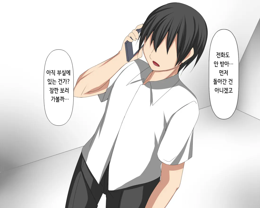 웹툰 이미지 32