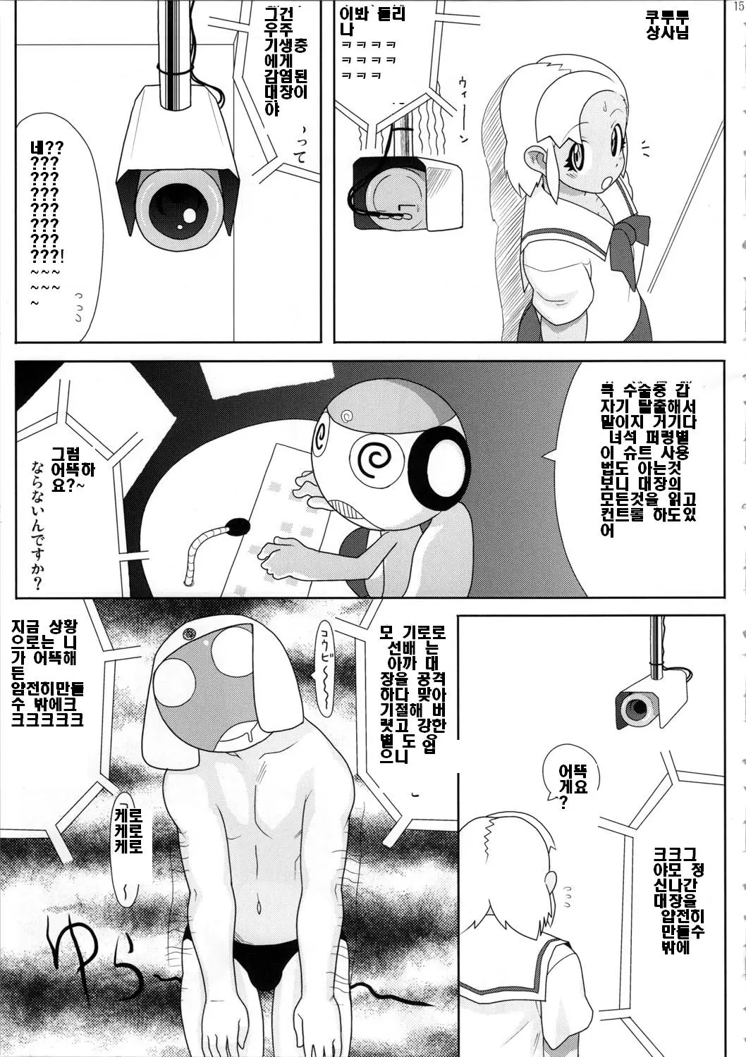 웹툰 이미지 15