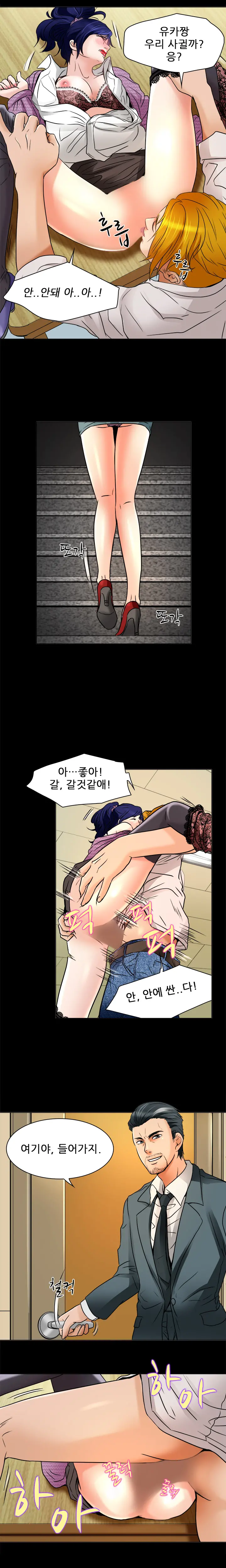 웹툰 이미지 142