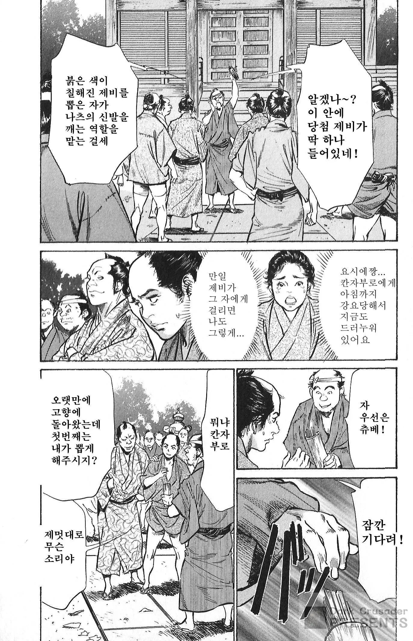 웹툰 이미지 18