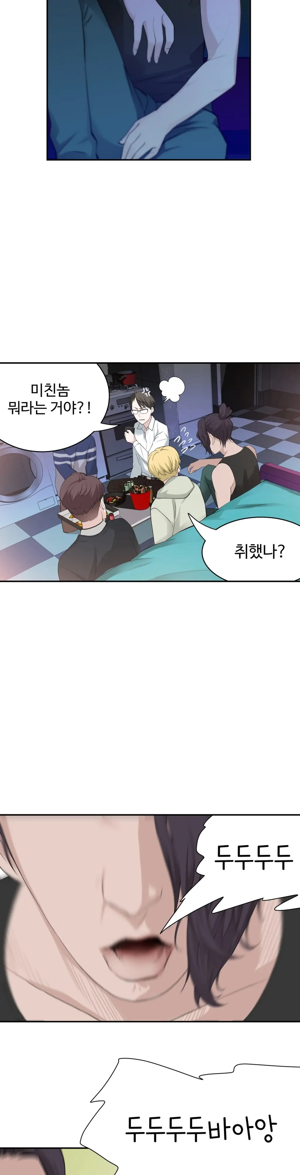 웹툰 이미지 342