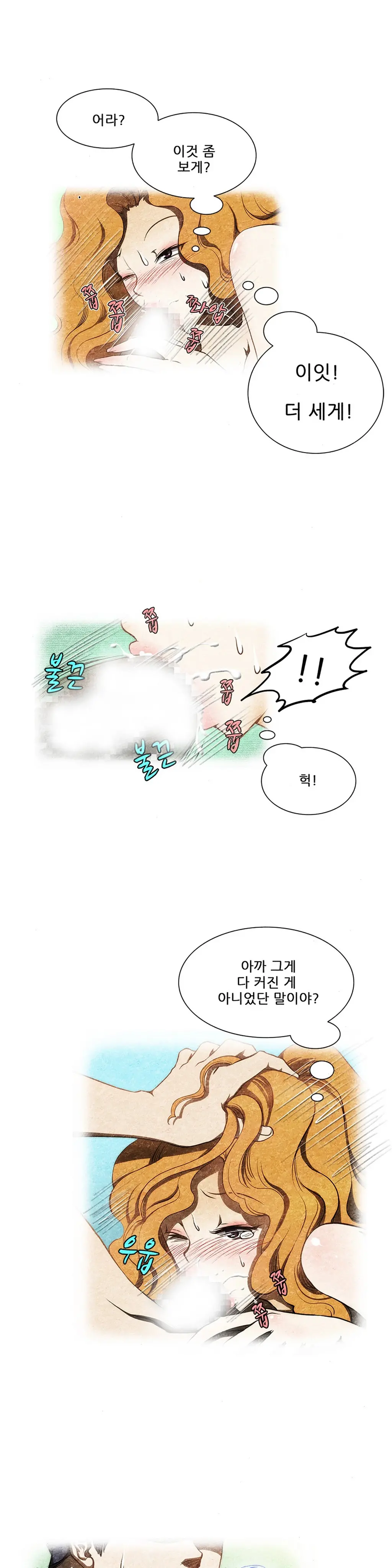 웹툰 이미지 59